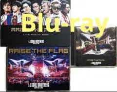 raise the flag(FC限定) 即購入ok!!】三代目『RAISE THE FLAG』ファンクラブ限定盤