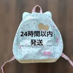 Hello Kitty キッズ リュック 耳付き　水色のサムネイル