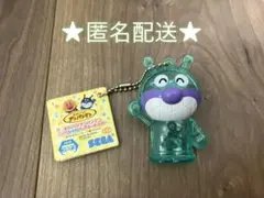 未使用　それいけ！アンパンマン　シャカシャカクリアキーホルダー　バイキンマン