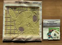 ポケモン 一番くじ|賞H賞2種