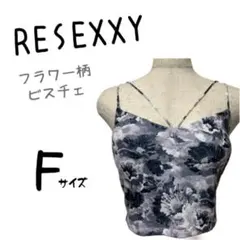 美品　リゼクシー　フラワービスチェ　キャミソール　トップス　ショート丈　花柄　夏のサムネイル