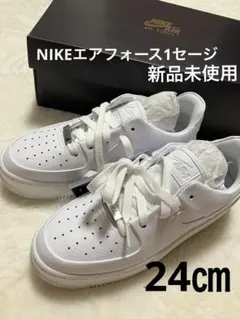 NIKE エアフォース1セージLOW 新品
