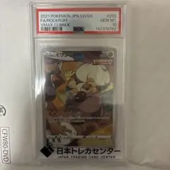 PSA10】 イワンコ CHR - メルカリ