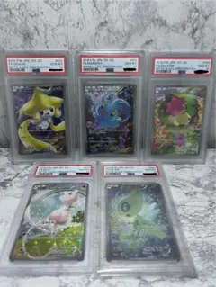 ミュウ CP5 フルアート psa10 PSA10 ミュウ CP5 017/036 幻伝説ドリームキラコレクション 美品