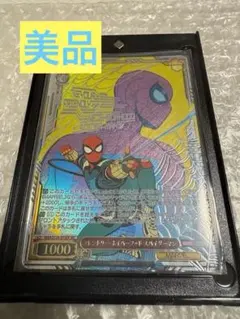2026年最新】ヴァイス スパイダーマン MARの人気アイテム - メルカリ
