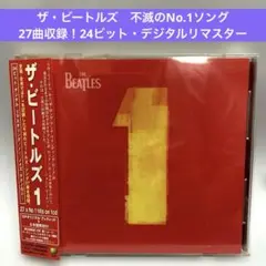 ［帯付］ザ・ビートルズ 〜1 ベスト27×NO1 hits on 1cd 日本盤