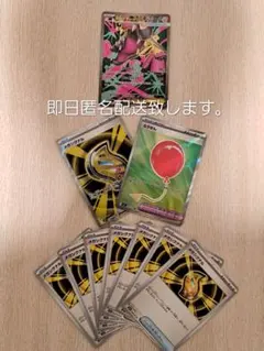 ち*要様 メガブレイブ メガシンフォニア SR・グッズSR まとめ売り