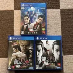 【PS4 龍が如くシリーズ 3本セット】 龍が如く0 龍が如く極 龍が如く極2