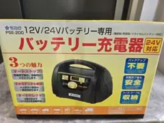 ポータブル電源 AOY-320 Aaoyun 軽量ポータブル電源 - メルカリ