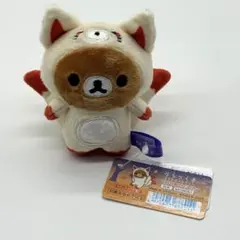 リラックマ てのりぬいぐるみ ようかいハロウィン リラックマ 天狐