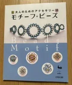 ちずちず様 リクエスト 2点 まとめ商品