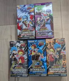 遊戯王　未開封パック　まとめ売り 2026年最新】遊戯王未開封パックまとめ売りの人気アイテム - メルカリ