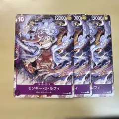 モンキー・D・ルフィ SEC パラレル OP05-119 ニカ ギア5 - メルカリ
