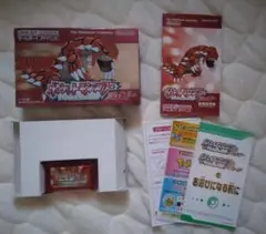 ポケットモンスター ルビー ゲームボーイアドバンス