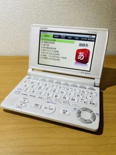 カシオ電子辞書EX-word XD-SC4200 高校生モデル