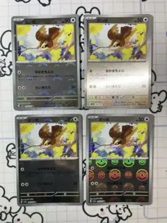 2025年最新】ポッポモンスターボールミラーの人気アイテム