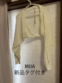 MIIA ミーア 透かし編みショート丈ボレロ／カーディガン 新品タグ付き