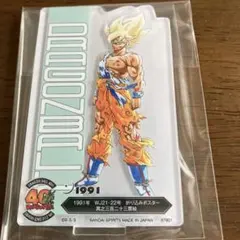 一番くじDRAGON BALL40th ～其之二～ F賞