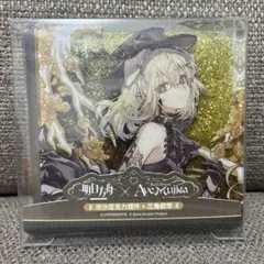 はたーん様 リクエスト 2点 まとめ商品