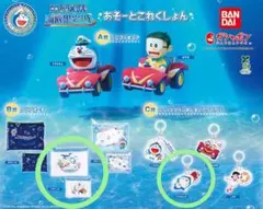 ドラえもん海底鬼岩城セット　ガチャ・得点漫画