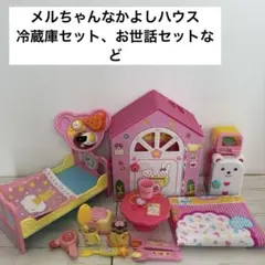 平成レトロ　うさりん☆いちご　交換ノート　ピンク　うさぎ　ハムスター　友達ノート 平成レトロ うさりん☆いちご 交換ノート ピンク うさぎ ハムスター