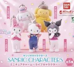 サンリオキャラクターズ ミニチュアチャームポムポムプリン