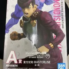 ジョジョの奇妙な冒険 ダイヤモンドは砕けない 一番くじ A賞 東方仗助