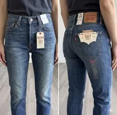 Levi's リーバイス 501スキニージーンズ ブルージーンズ　新品レディース
