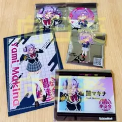 2026年最新】闇マキナの人気アイテム - メルカリ