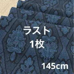 着物 ハギレ292 はぎれ アンティーク 生地　布　古布 和布 古裂 和柄 裂地