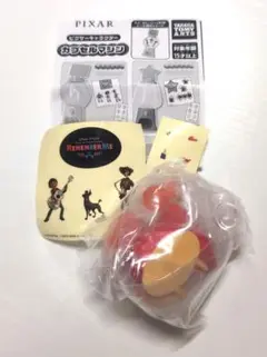 ピクサー　カプセルマシン　【リメンバー・ミー】