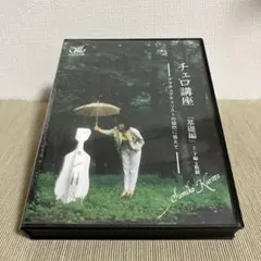 2025年最新】dvd 倉田澄子の人気アイテム - メルカリ
