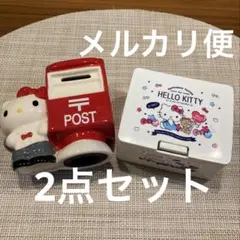 2026年最新】キティ 貯金箱の人気アイテム - メルカリ