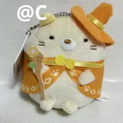 すみっコぐらし 空の王国とふたりのコ　ボールチェーン付きぬいぐるみ　ねこ