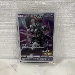 アーマードミュウツー：映画「ミュウツーの逆襲 EVOLUTION」 PROMO…のサムネイル