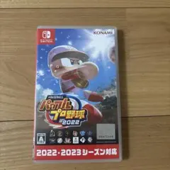 Switchカセットパワフルプロ野球2022・2023シリーズ対応