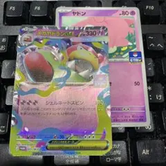 ヤドン ジムプロモ メガヤドランex ジムプロモ - メルカリ