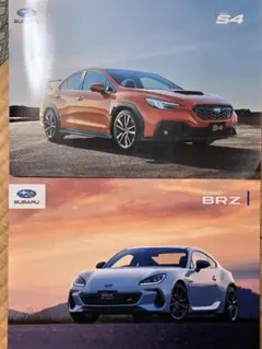 SUBARU S4 & BRZ カタログ　　4部セットのサムネイル