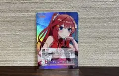 五等分の花嫁 カードゲーム 中野五月 ビーチバレーをしましょう RR+のサムネイル