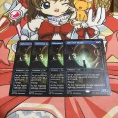 2025年最新】眼魔 mtgの人気アイテム - メルカリ