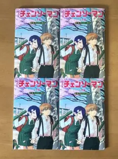 チェンソーマン 小冊子 入場特典 第6弾　４冊　セット