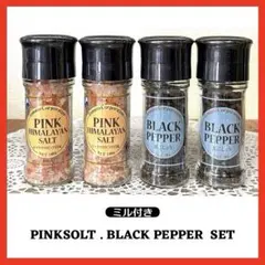 ミル付き 調味料☆ 天然 ピンクソルト＆ホール ブラックペッパー～容器 