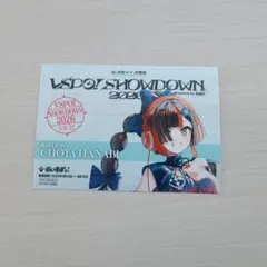 ぶいすぽっ！ 乗車券風カード 16枚 JR東海 推し旅 新幹線 - メルカリ