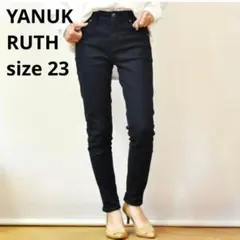 新品未使用。ヤヌーク スリムテーパード ルース 25 2025年最新】ヤヌーク ルース 25の人気アイテム - メルカリ