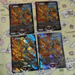 最安値 超戦龍覇 モルトNEXT　4枚　モルトネクスト　25BD3