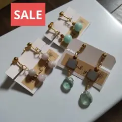 ハンドメイド イヤリング 3ペアセット 天然石 金属アレルギー対応