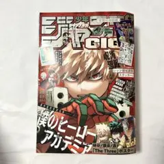 Item thumbnail for item ab585fc6-8d89-4261-996c-f76402e47089