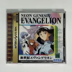 セガサターン『新世紀エヴァンゲリオン EVANGELION』