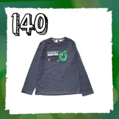 ポケモン　レックウザ　長袖Tシャツ　ロンT 140 カットソー グレー