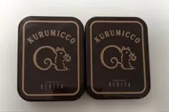 KURUMICCO 空き缶 2個セット